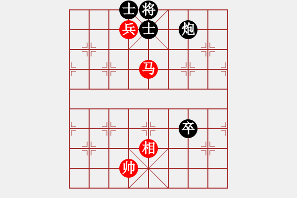 象棋棋譜圖片：laohuanga(9星)-和-黑匣子(9星) - 步數(shù)：350 