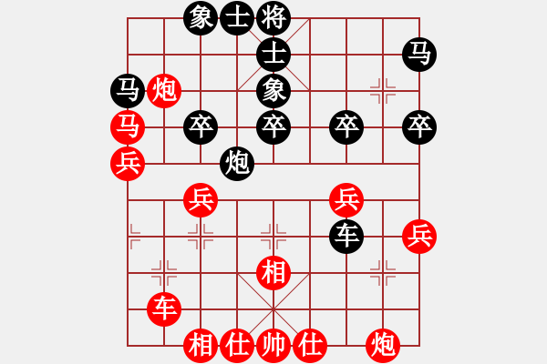 象棋棋譜圖片：laohuanga(9星)-和-黑匣子(9星) - 步數(shù)：40 