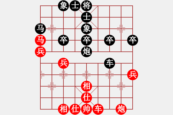 象棋棋譜圖片：laohuanga(9星)-和-黑匣子(9星) - 步數(shù)：50 