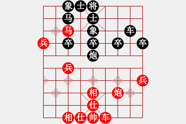 象棋棋譜圖片：laohuanga(9星)-和-黑匣子(9星) - 步數(shù)：60 