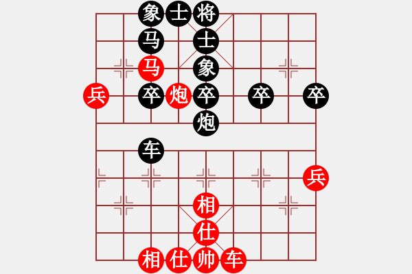 象棋棋譜圖片：laohuanga(9星)-和-黑匣子(9星) - 步數(shù)：70 