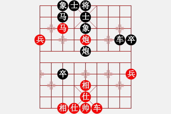 象棋棋譜圖片：laohuanga(9星)-和-黑匣子(9星) - 步數(shù)：80 