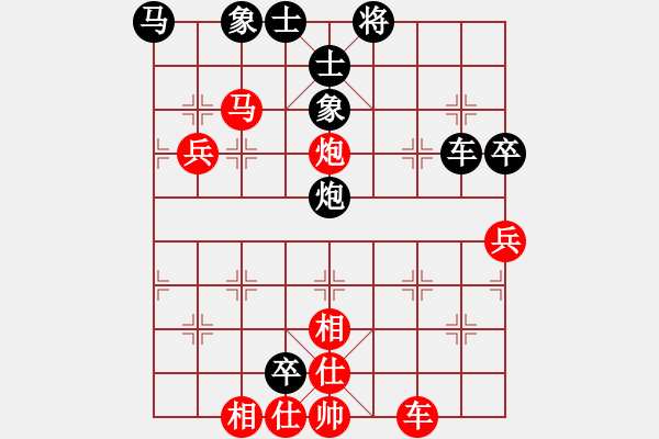 象棋棋譜圖片：laohuanga(9星)-和-黑匣子(9星) - 步數(shù)：90 