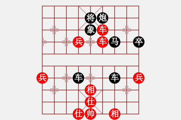 象棋棋譜圖片：荊州項大中驚艷一局棋：三度棄子勝武漢答朝東 - 步數(shù)：70 