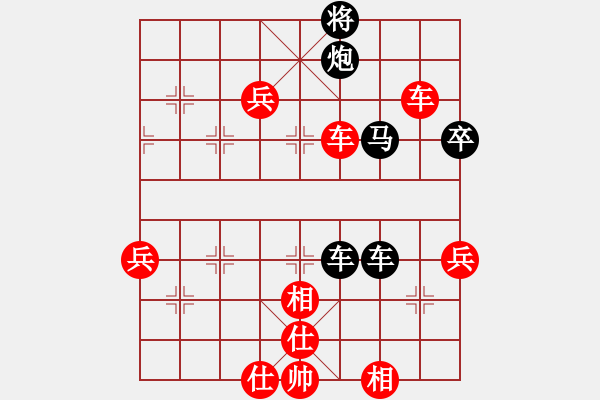 象棋棋譜圖片：荊州項大中驚艷一局棋：三度棄子勝武漢答朝東 - 步數(shù)：77 