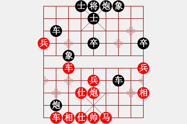 象棋棋譜圖片：98.兌子取勢 - 步數(shù)：0 