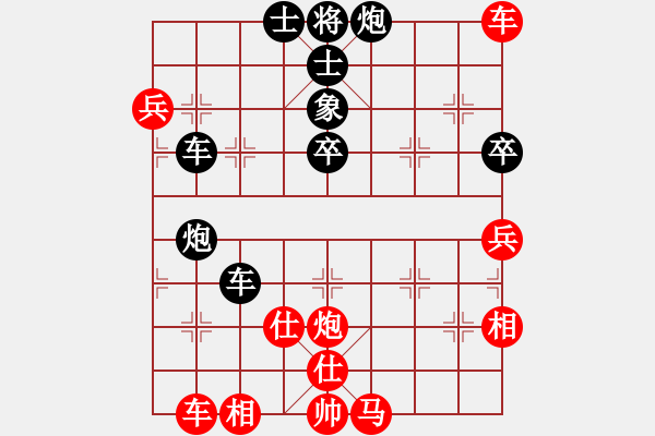 象棋棋譜圖片：98.兌子取勢 - 步數(shù)：10 