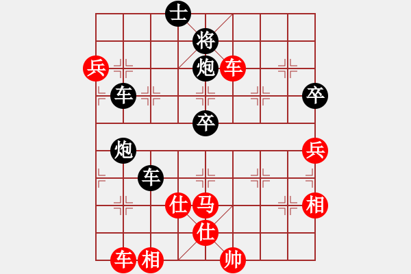 象棋棋譜圖片：98.兌子取勢 - 步數(shù)：20 