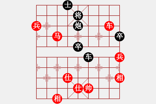 象棋棋譜圖片：98.兌子取勢 - 步數(shù)：30 