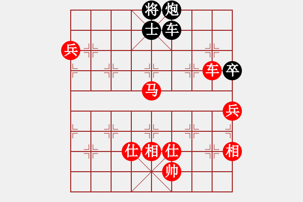 象棋棋譜圖片：98.兌子取勢 - 步數(shù)：40 