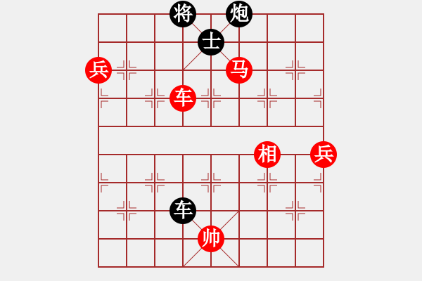 象棋棋譜圖片：98.兌子取勢 - 步數(shù)：49 