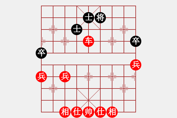 象棋棋譜圖片：漁翁撒網(wǎng)(3段)-勝-香蕉蘋果(9段) - 步數(shù)：100 