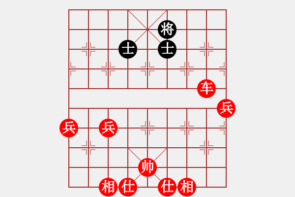 象棋棋譜圖片：漁翁撒網(wǎng)(3段)-勝-香蕉蘋果(9段) - 步數(shù)：110 