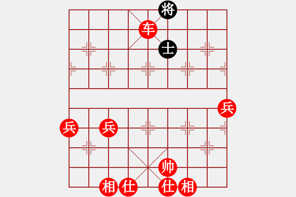 象棋棋譜圖片：漁翁撒網(wǎng)(3段)-勝-香蕉蘋果(9段) - 步數(shù)：119 