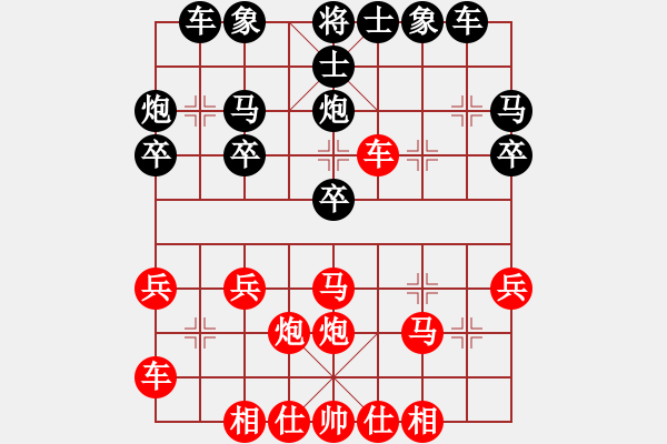 象棋棋譜圖片：漁翁撒網(wǎng)(3段)-勝-香蕉蘋果(9段) - 步數(shù)：30 