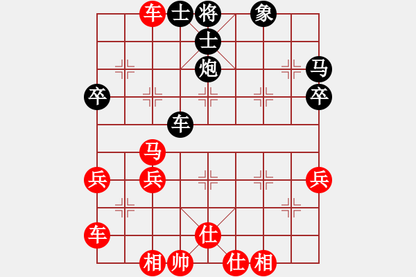 象棋棋譜圖片：漁翁撒網(wǎng)(3段)-勝-香蕉蘋果(9段) - 步數(shù)：50 