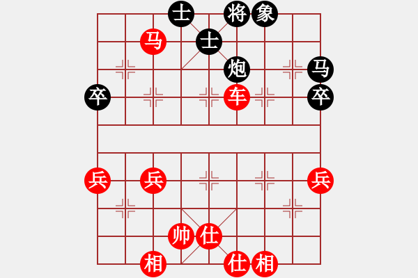 象棋棋譜圖片：漁翁撒網(wǎng)(3段)-勝-香蕉蘋果(9段) - 步數(shù)：70 