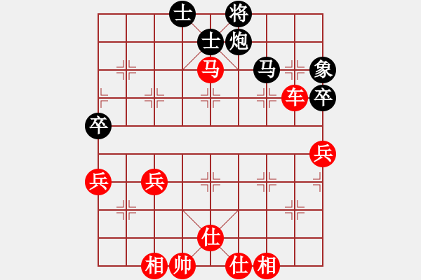 象棋棋譜圖片：漁翁撒網(wǎng)(3段)-勝-香蕉蘋果(9段) - 步數(shù)：80 