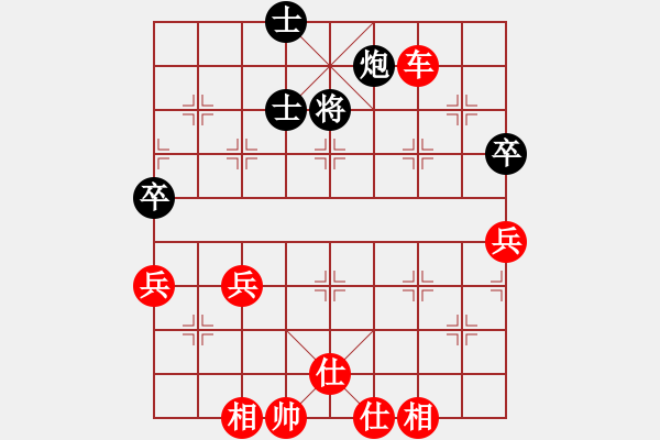 象棋棋譜圖片：漁翁撒網(wǎng)(3段)-勝-香蕉蘋果(9段) - 步數(shù)：90 