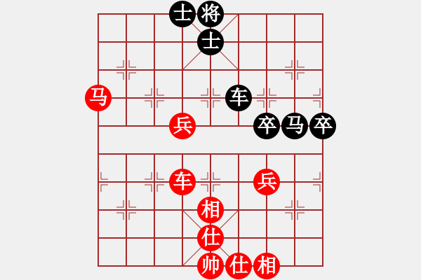 象棋棋谱图片：许棪 先和 陈雅文 - 步数：100 