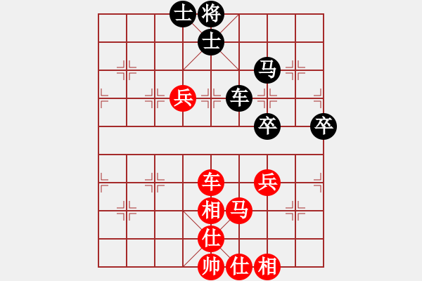 象棋棋谱图片：许棪 先和 陈雅文 - 步数：110 