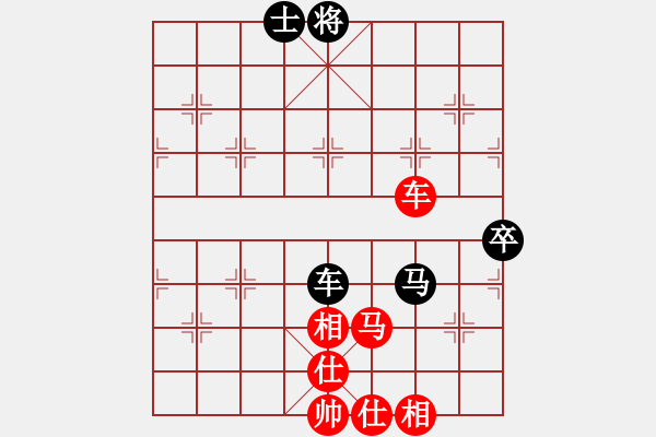 象棋棋谱图片：许棪 先和 陈雅文 - 步数：128 