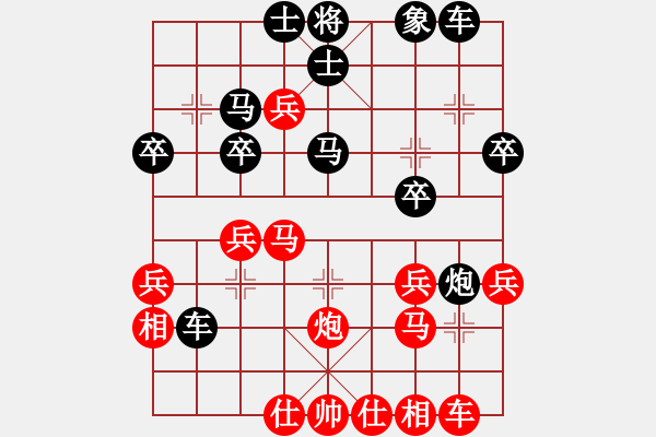 象棋棋谱图片：许棪 先和 陈雅文 - 步数：30 