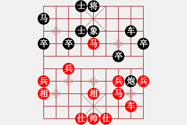 象棋棋谱图片：许棪 先和 陈雅文 - 步数：40 