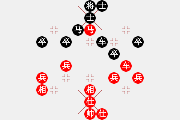 象棋棋谱图片：许棪 先和 陈雅文 - 步数：60 