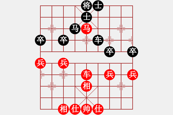 象棋棋谱图片：许棪 先和 陈雅文 - 步数：70 