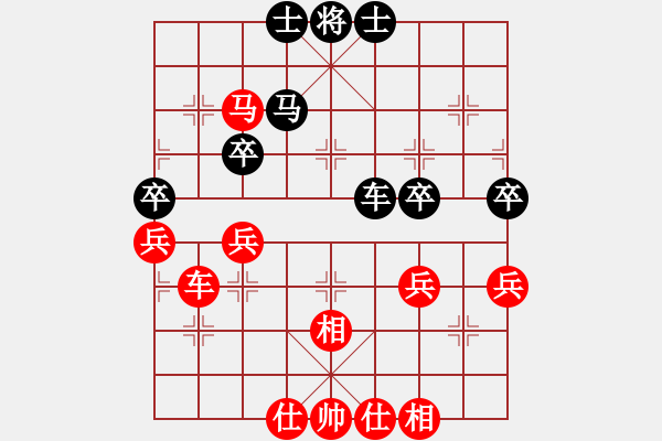 象棋棋谱图片：许棪 先和 陈雅文 - 步数：80 