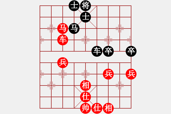 象棋棋谱图片：许棪 先和 陈雅文 - 步数：90 