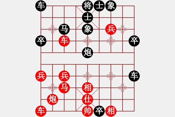 象棋棋譜圖片：姜謀士(1段)-負(fù)-七十四師(3段) - 步數(shù)：40 