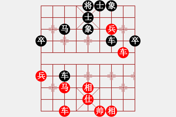 象棋棋譜圖片：姜謀士(1段)-負(fù)-七十四師(3段) - 步數(shù)：50 