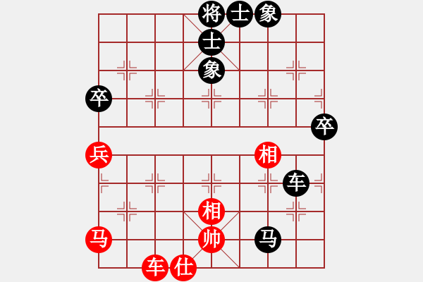 象棋棋譜圖片：姜謀士(1段)-負(fù)-七十四師(3段) - 步數(shù)：70 