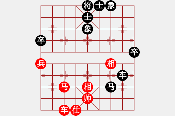 象棋棋譜圖片：姜謀士(1段)-負(fù)-七十四師(3段) - 步數(shù)：76 