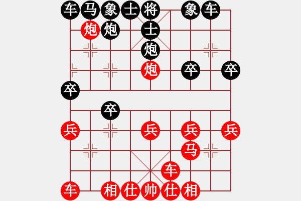 象棋棋譜圖片：老雷講棋 就一步棋反敗為勝 ，天老爺，老雷強(qiáng)的一匹！思路敏捷，操作風(fēng)騷 - 步數(shù)：20 