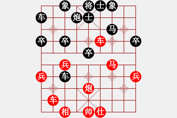 象棋棋譜圖片：云中仙子(4級)-勝-一片白云(5段) - 步數(shù)：50 