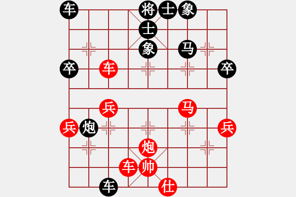 象棋棋譜圖片：云中仙子(4級)-勝-一片白云(5段) - 步數(shù)：60 