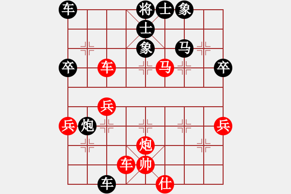 象棋棋譜圖片：云中仙子(4級)-勝-一片白云(5段) - 步數(shù)：61 