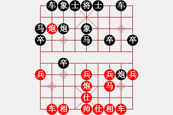 象棋棋譜圖片：錢誠(chéng)（業(yè)9）先勝守候幸福（業(yè)7） - 步數(shù)：20 