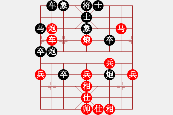 象棋棋譜圖片：錢誠(chéng)（業(yè)9）先勝守候幸福（業(yè)7） - 步數(shù)：40 