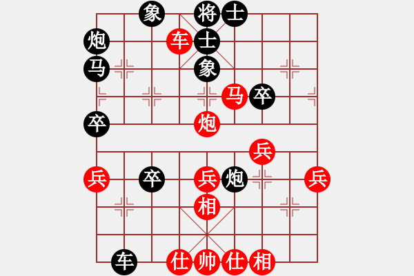 象棋棋譜圖片：錢誠(chéng)（業(yè)9）先勝守候幸福（業(yè)7） - 步數(shù)：50 