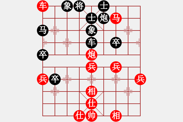 象棋棋譜圖片：錢誠(chéng)（業(yè)9）先勝守候幸福（業(yè)7） - 步數(shù)：60 