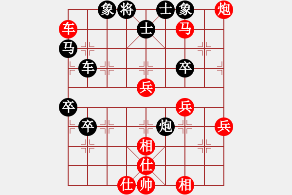 象棋棋譜圖片：錢誠(chéng)（業(yè)9）先勝守候幸福（業(yè)7） - 步數(shù)：70 