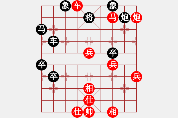 象棋棋譜圖片：錢誠(chéng)（業(yè)9）先勝守候幸福（業(yè)7） - 步數(shù)：80 