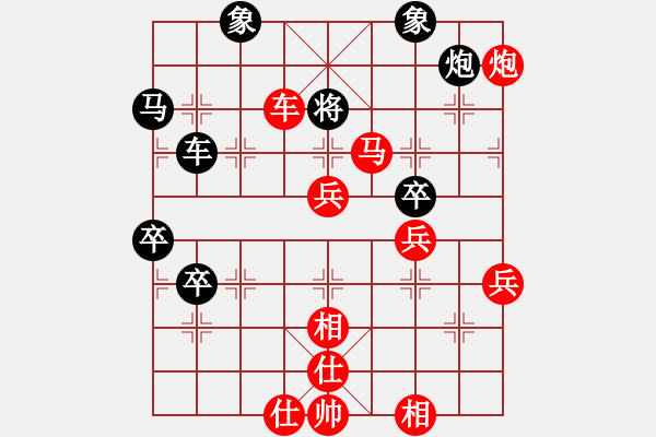 象棋棋譜圖片：錢誠(chéng)（業(yè)9）先勝守候幸福（業(yè)7） - 步數(shù)：83 