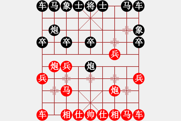 象棋棋譜圖片：對兵局（兵三進(jìn)一） - 步數(shù)：11 