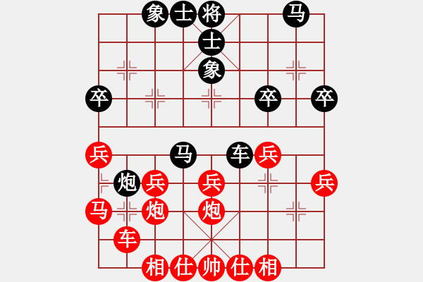 象棋棋譜圖片：歲寒三友[741684153] -VS- 金鉤炮[2362086542] - 步數(shù)：30 