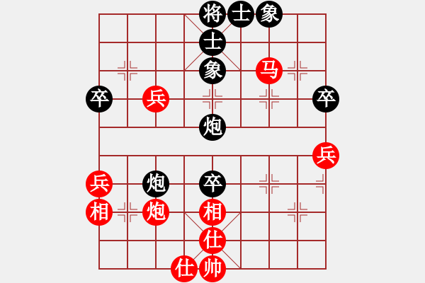 象棋棋譜圖片：和 - 步數(shù)：50 